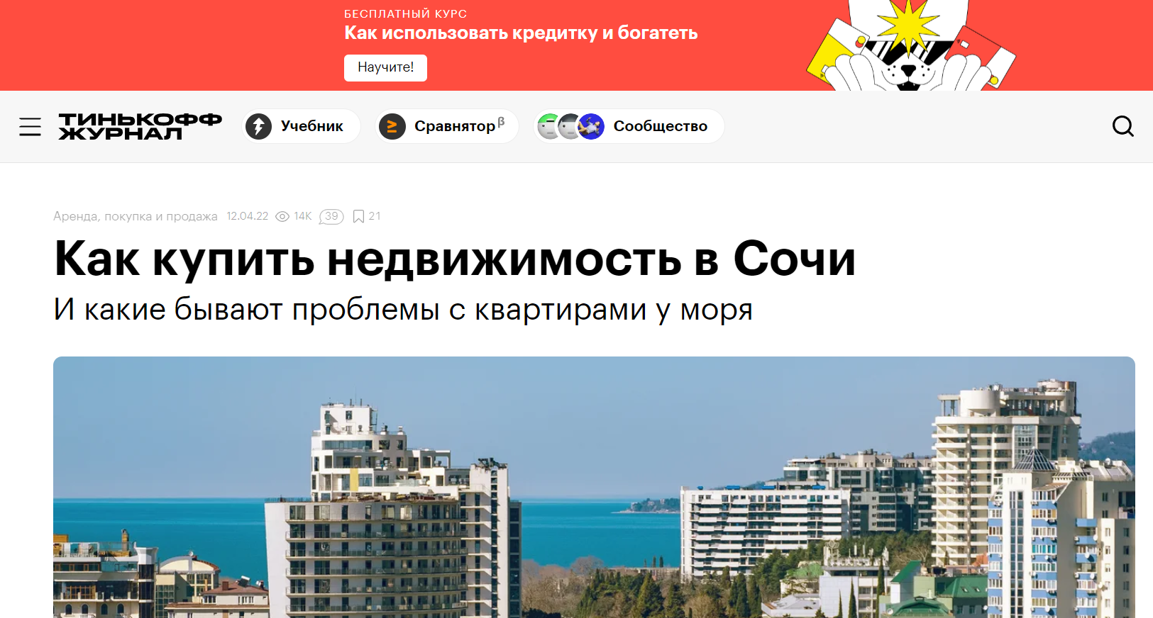 отдел маркетинга с нуля