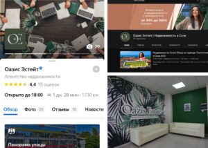 платформа бренда 2