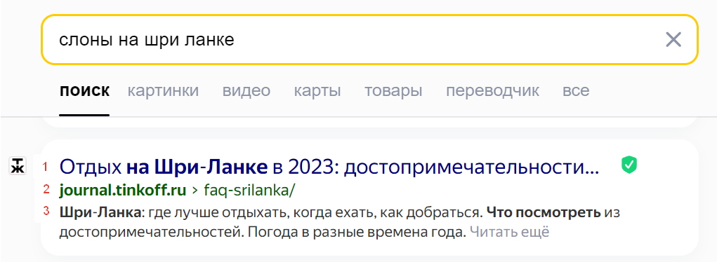 как самостоятельно оптимизировать статью
