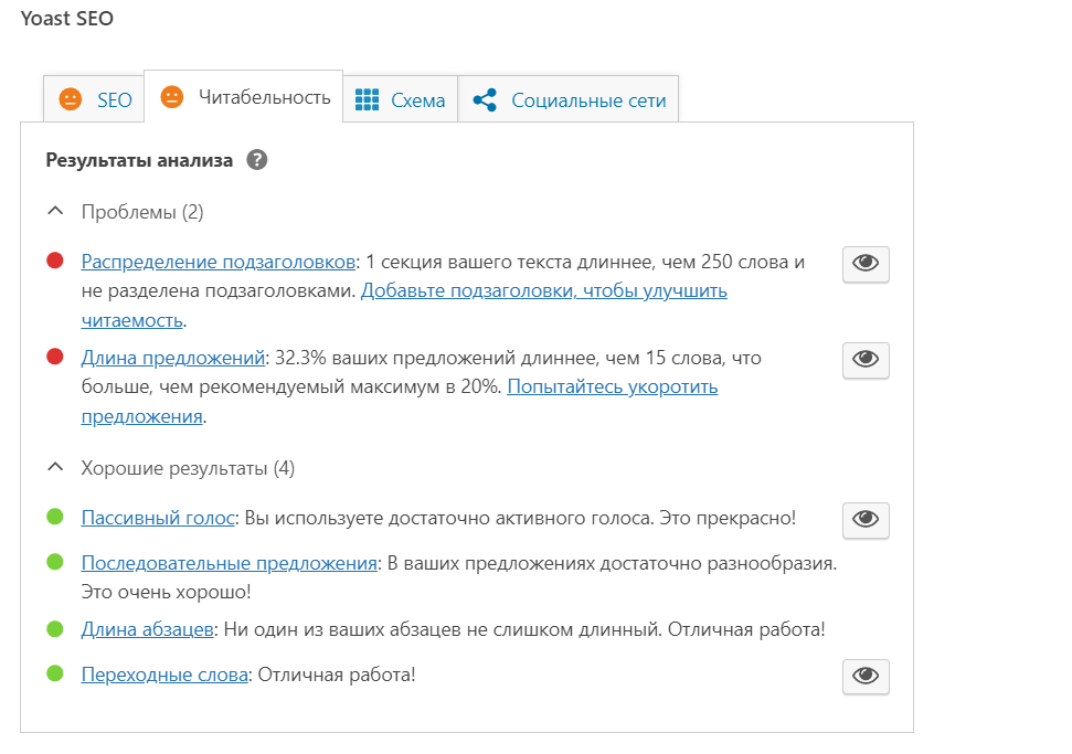 сео оптимизация